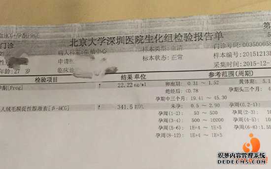 鸡东县捐卵抽针_47岁想生男孩，武汉试管医院第三代包性别吗？